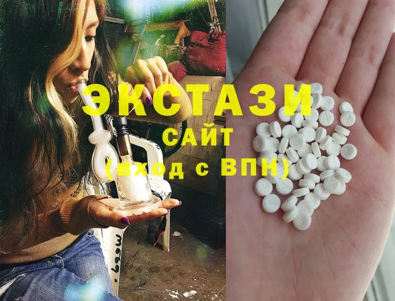 где купить наркоту  Пошехонье  Ecstasy ешки 