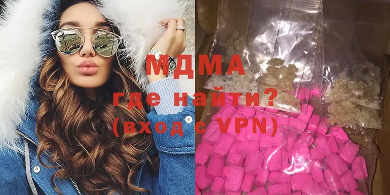 MDMA crystal  Пошехонье 